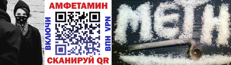 купить  сайты  Юхнов  Amphetamine Premium 