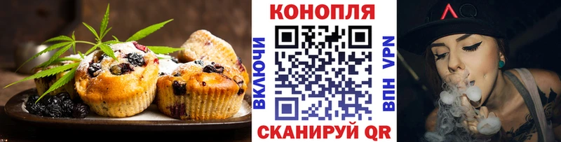 где купить наркоту  Юхнов  Canna-Cookies марихуана 