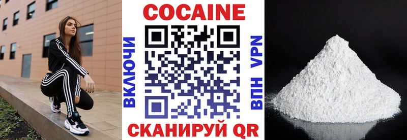 COCAIN FishScale гидра зеркало это формула Юхнов