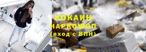 гидра Абдулино