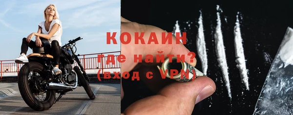мяу мяу кристалл Абаза