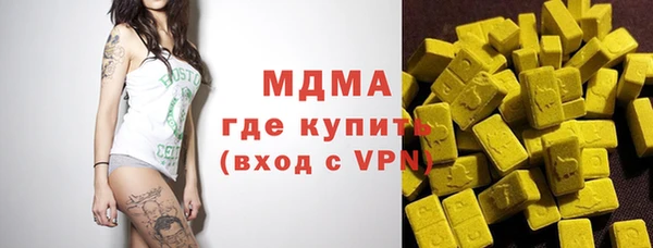 гидра Абдулино