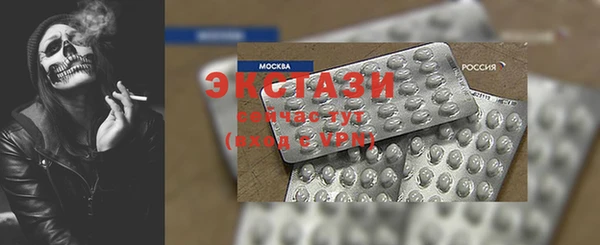 мяу мяу кристалл Абаза