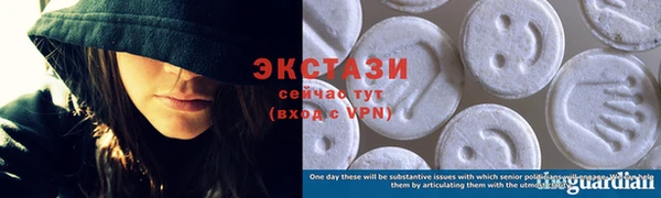 мяу мяу кристалл Абаза