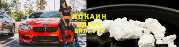 мяу мяу кристалл Абаза