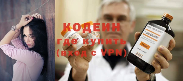гидра Абдулино