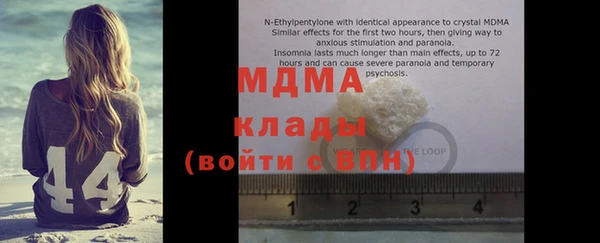 мяу мяу кристалл Абаза