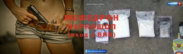 мяу мяу кристалл Абаза