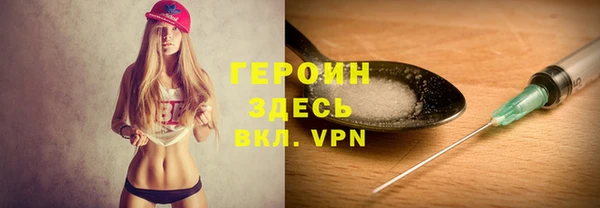 гидра Абдулино