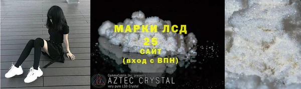 гидра Абдулино