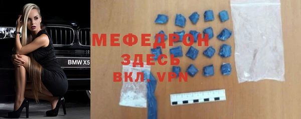 мяу мяу кристалл Абаза
