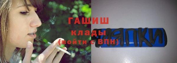гидра Абдулино