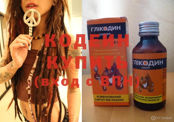 мяу мяу кристалл Абаза