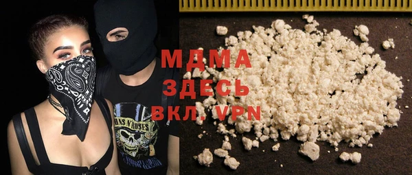 гидра Абдулино