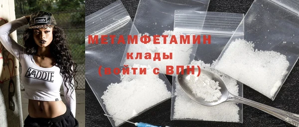мяу мяу кристалл Абаза