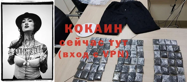 мяу мяу мука Абинск