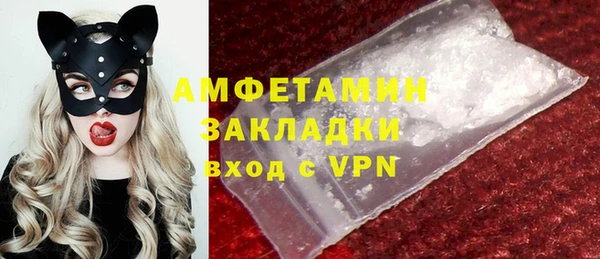 мяу мяу мука Абинск