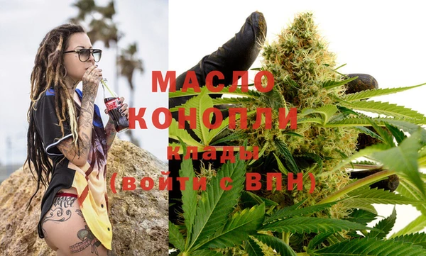 гидра Абдулино