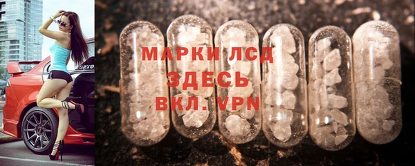 мяу мяу кристалл Абаза
