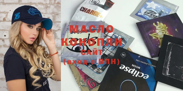 мяу мяу кристалл Абаза