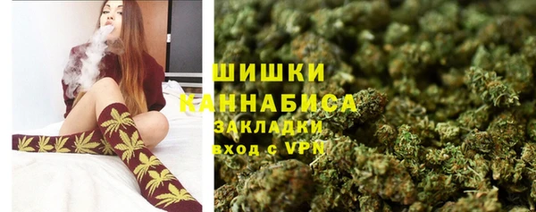мяу мяу кристалл Абаза