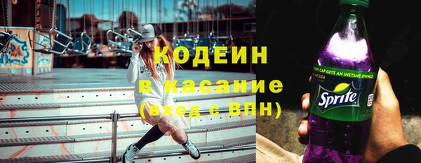 мяу мяу кристалл Абаза