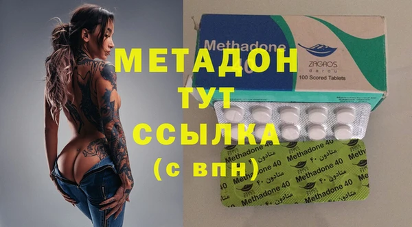 гидра Абдулино