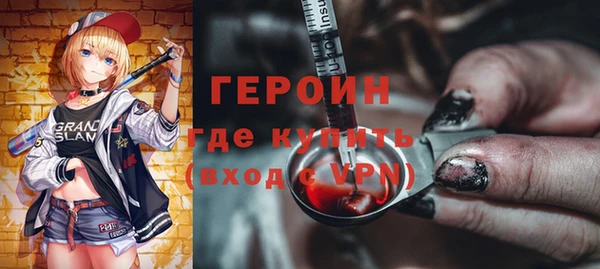 гидра Абдулино