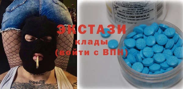 мяу мяу мука Абинск