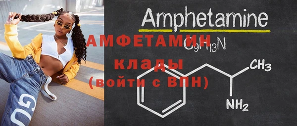 гидра Абдулино