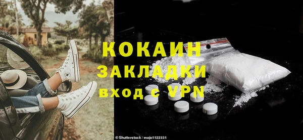 гидра Абдулино