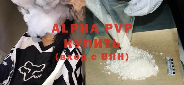 мяу мяу кристалл Абаза