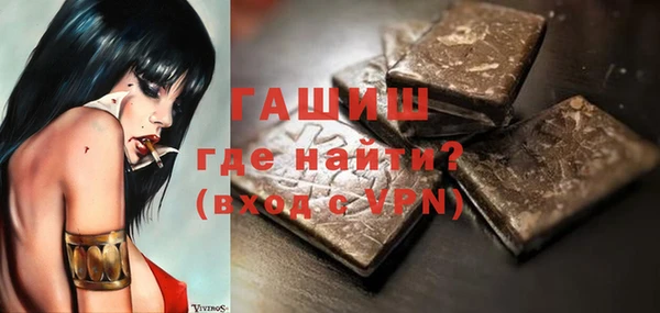 гидра Абдулино