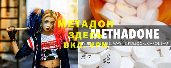 мяу мяу мука Абинск