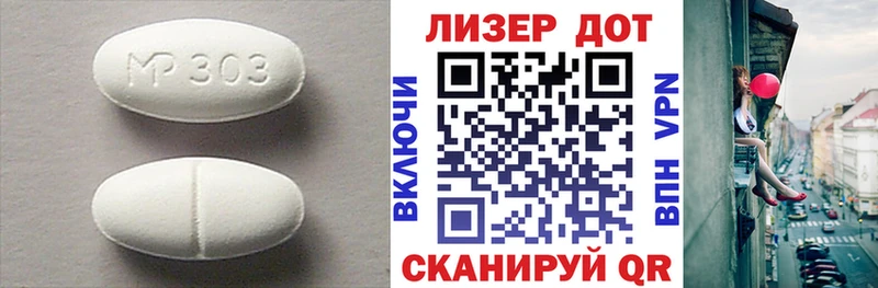 Лсд 25 экстази кислота  Юхнов 