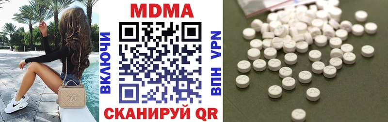 MDMA crystal  наркотики  Юхнов 