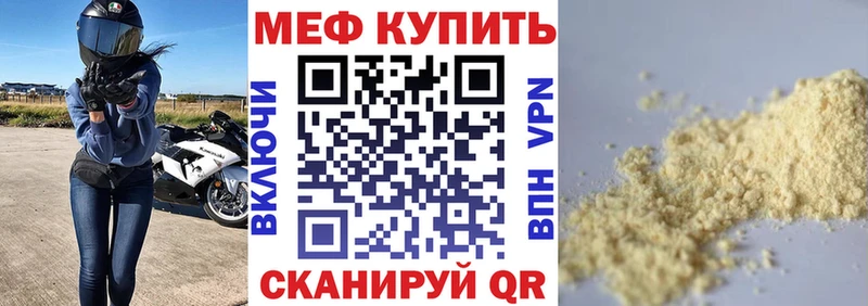 кракен ССЫЛКА Юхнов МЕФ mephedrone цены наркотик