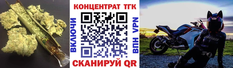 Дистиллят ТГК гашишное масло  kraken сайт  Юхнов 